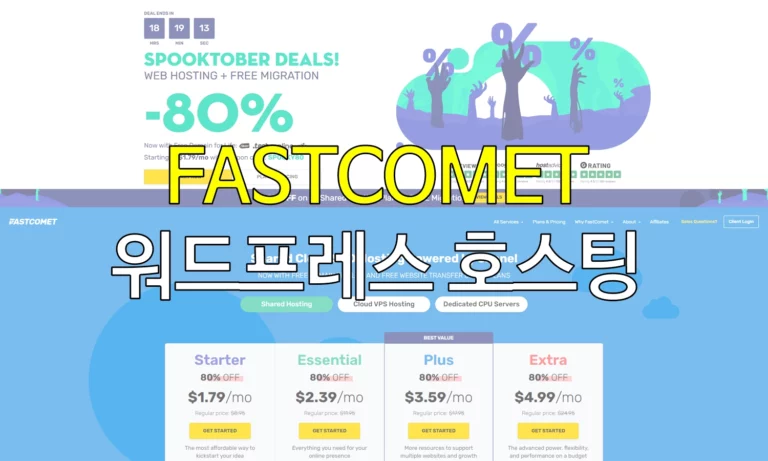 fastcomet_webp