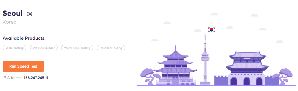 워드프레스 호스팅 ChemiCloud에서 한 번 해보자 – 한국 서버와 가성비 추천 케미클라우드 가성비 괜찮을지도? 3 ChemiCloud 서울서버